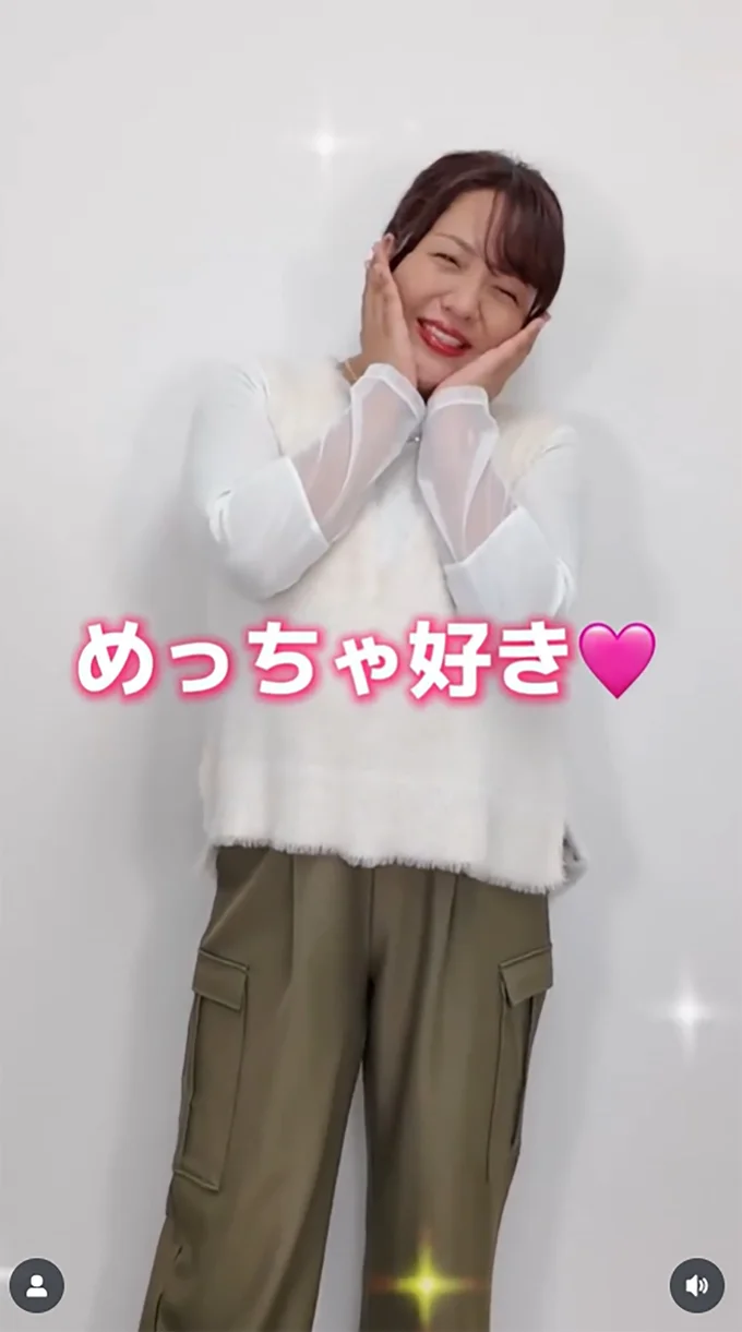 自分のお気に入りを見つけたい！