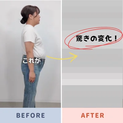 【驚きのビフォアフ】気になるムチムチ感…すっきり見せを叶える服選びのコツをプロが伝授！