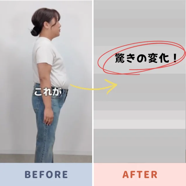 【驚きのビフォアフ】気になるムチムチ感…すっきり見せを叶える服選びのコツをプロが伝授！