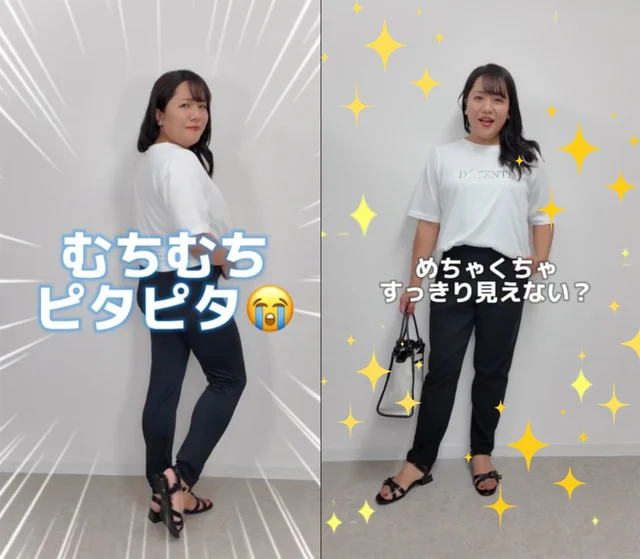 NGコーデになっていませんか？ プロに教わる“すっきり見せコーデ”のポイント6つ