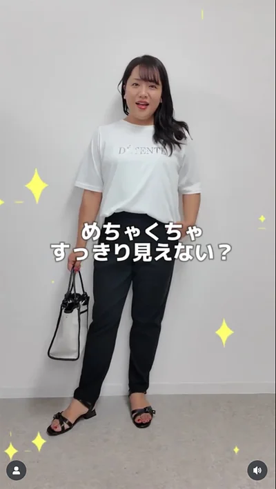 あえてのセミワイドでスッキリ見えに