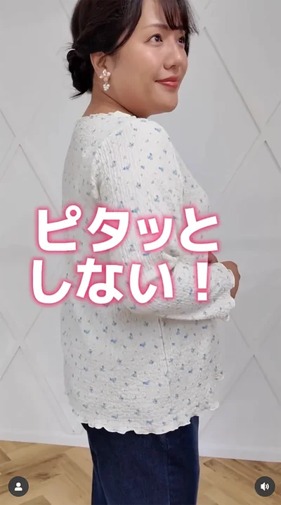 生地に凹凸があって張り付かない！