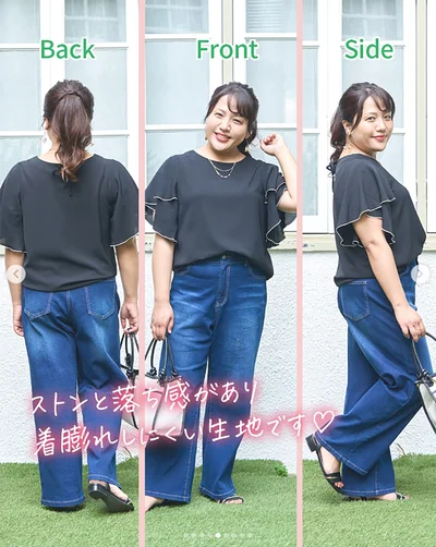 絶妙な落ち感のある生地もオススメ