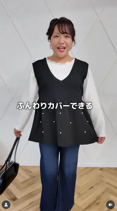 ふんわりカバー！