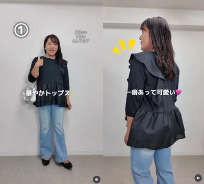 一癖ある華やかトップス