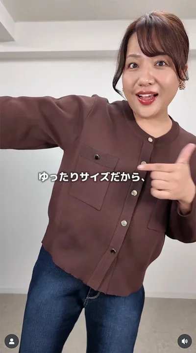 カーディガンはデザイン性をしっかりチェックして