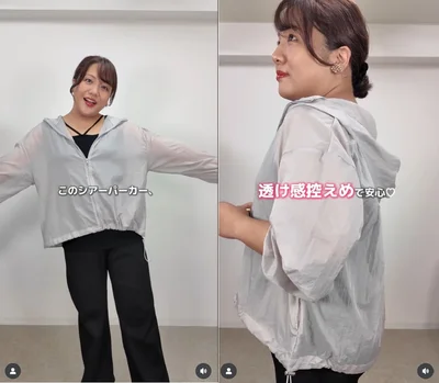 シアー素材は透け度合いに注意して