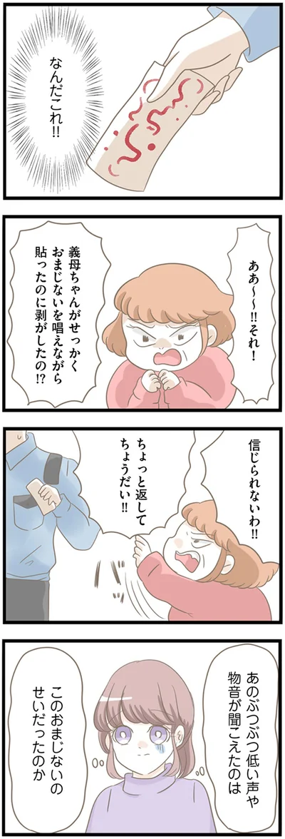 なんだこれ！！