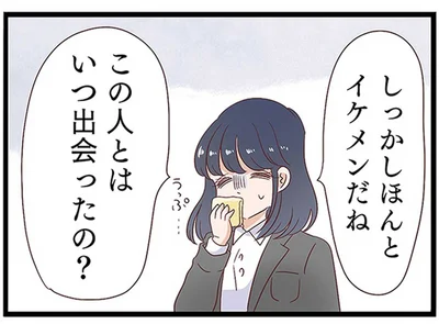 新婚2年目で夫と後輩女子の不倫が発覚。関係は結婚前から始まってた!?