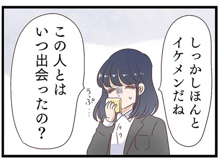 新婚2年目で夫と後輩女子の不倫が発覚。関係は結婚前から始まってた!?／同僚が私の夫と結婚するらしいので、最高の仕返しを贈ります（2）