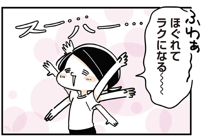 広範囲の筋肉と繋がっている肩甲骨を回して、背中をリフレッシュさせよう!/筋肉ゼロでもできるズボラゆるトレ(7)