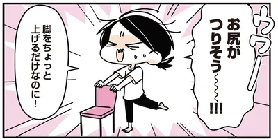脚を少し上げるだけなのにお尻が攣りそう！ 床から5cm上げるだけで効く「後ろ脚上げ」