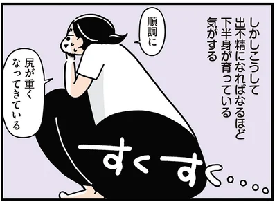 お尻に根っこが張ってる状態を卒業！ 下半身を目覚めさせる「ウォーキング・ランジ」