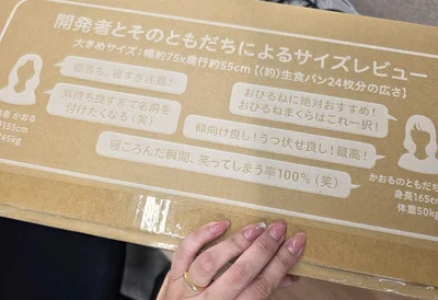 パッケージもこだわり