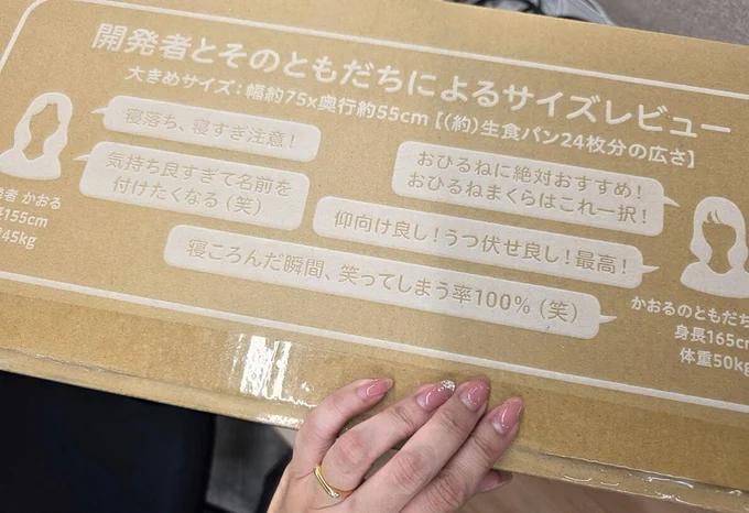 パッケージもこだわり