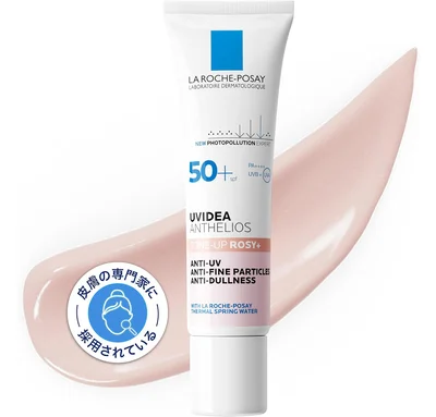 La Roche-Posay(ラロッシュポゼ) UVイデア XL プロテクショントーンアップ ローズ+