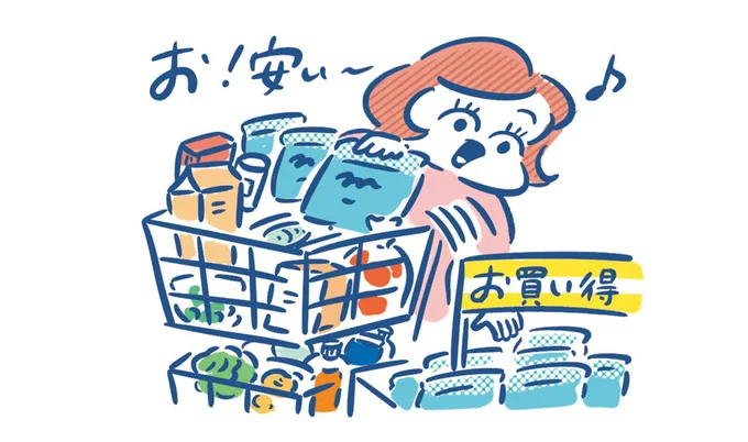 【落とし穴2】安いときに食材をまとめ買いしている