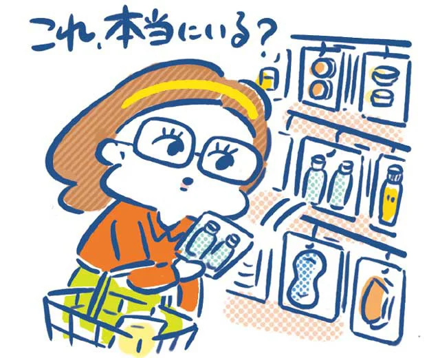 100円ショップで「何となく」買わない