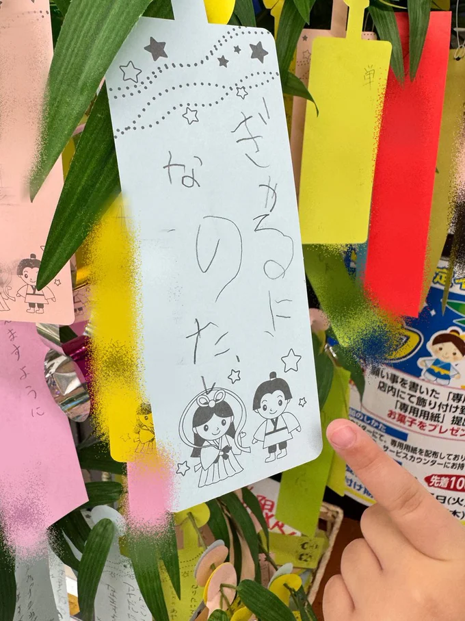 「ぎゃるになりたい」▶北海道の夏の過ごし方(⇒次へ)