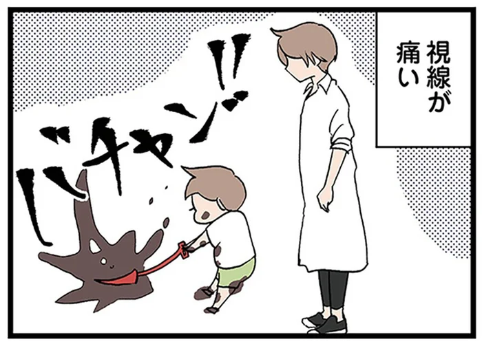 周りからの視線が痛い…園庭開放で遊具よりも泥遊びに夢中／わが子の正解がわからない（4）