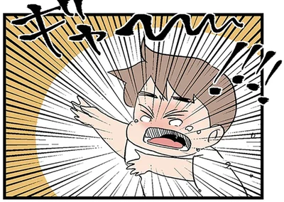 ギャ～！！！