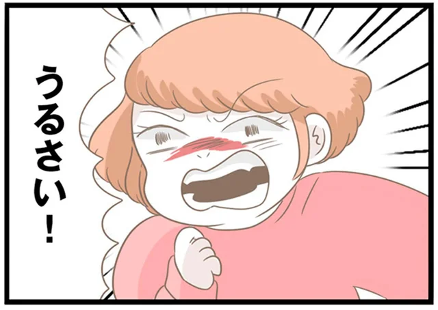 精神が不安定な義母にカウンセリングを勧めると「うるさい！」／前科持ちの義母と同居していた話（35）