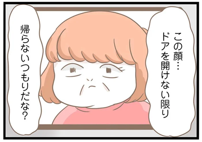 義母の突然の来訪！ドアを開けるまで帰らないつもり!?／前科持ちの義母と同居していた話（48）