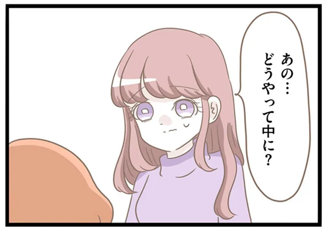 つわりから目覚めると、義母が家に！鍵をかけていたはずなのにどうやって？／前科持ちの義母と同居していた話（49）