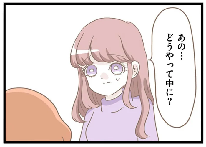 つわりから目覚めると、義母が家に！鍵をかけていたはずなのにどうやって？／前科持ちの義母と同居していた話（49）