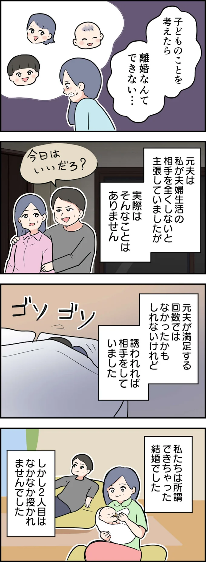 実際はそんなことはありません