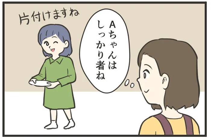 「娘がカンニング？」「非行に走ってる!?」悪い噂を流す犯人、その正体とは【みなさんの体験記】
