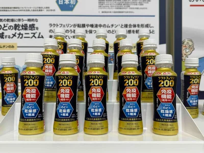 新発売の「森永ラクトフェリン200 ドリンクタイプ」