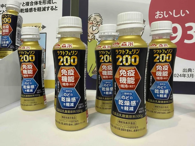 おいしく飲めて毎日続けやすい!