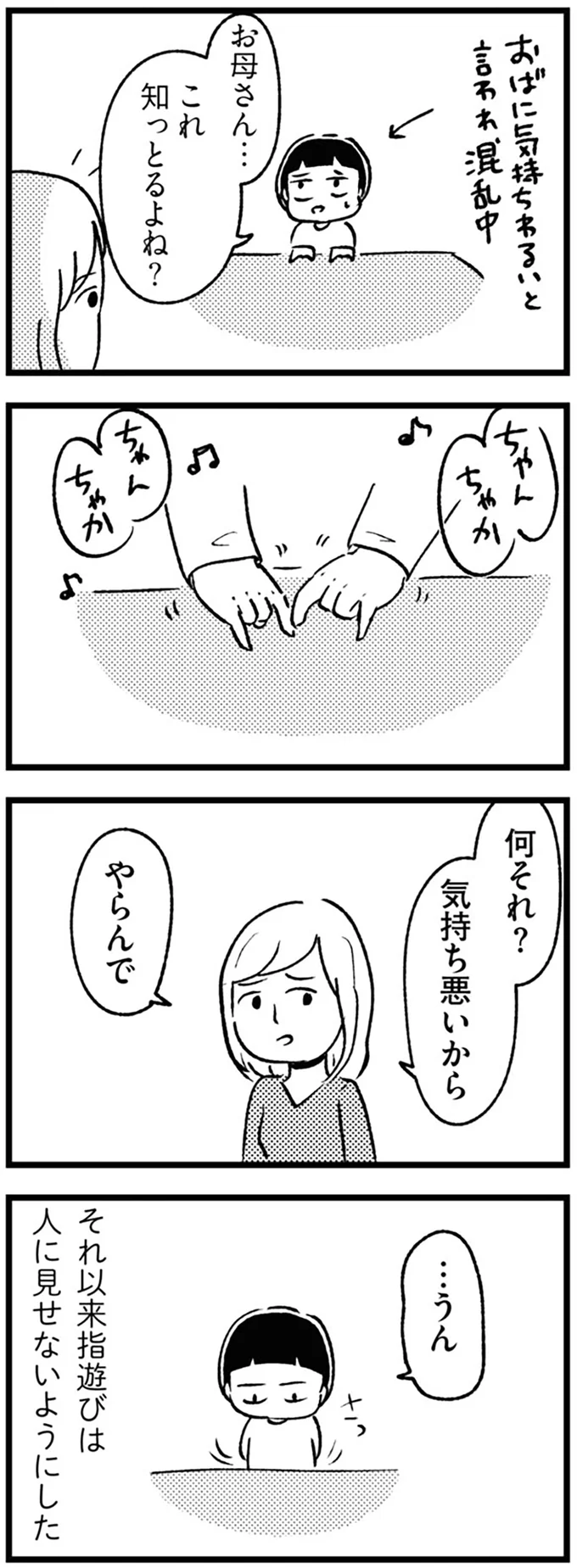 これ知っとるよね？