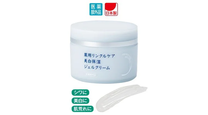 毎発オリジナル 薬用リンクルケア美白保湿ジェルクリーム