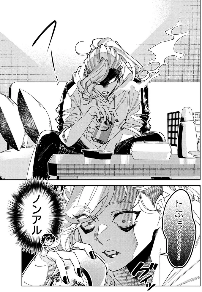 トぶぅ～…