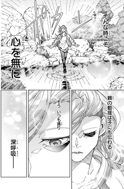 『WWM -極悪レスラー、ママになる-1』より