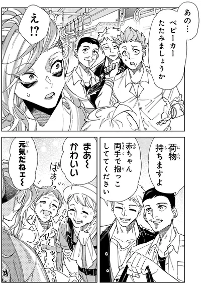『WWM -極悪レスラー、ママになる-1』より