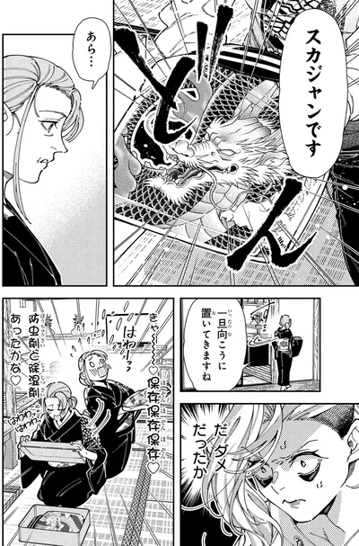 『WWM -極悪レスラー、ママになる-1』より