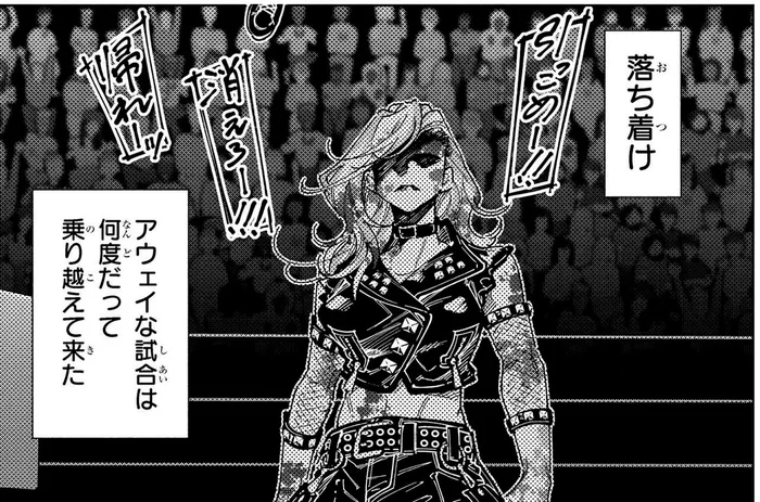 ベビーカーでの電車移動は過酷なデスマッチ！まるでアウェイの試合そのもの!?／WWM -極悪レスラー、ママになる -（2）