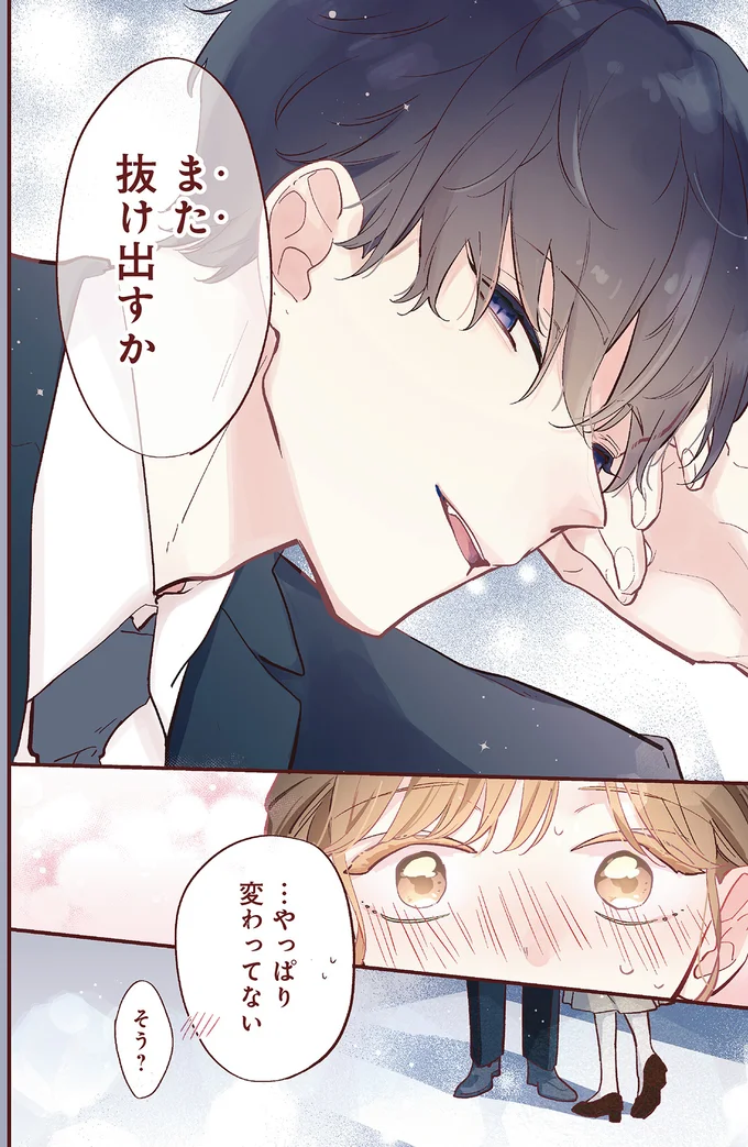 …やっぱり変わってない