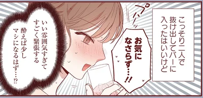 すごく緊張する
