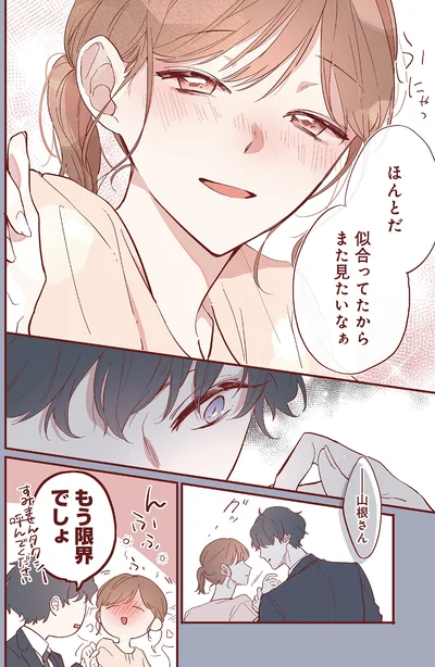 また見たいなぁ