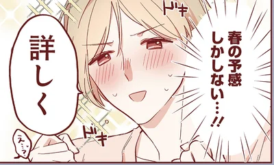 詳しく