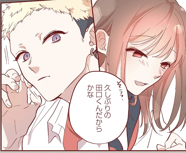 久しぶりに彼に会えたから…難しかったテストの後でもニコニコ