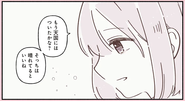 最愛のペットを亡くした女の子。遺影を前にして思う「また会おうね」