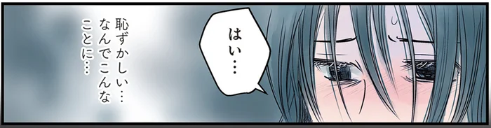 依頼人は20代無職の女性。ゴミ屋敷に至った事情とは／ゴミ屋敷専門パートナーズの現場日報（1）