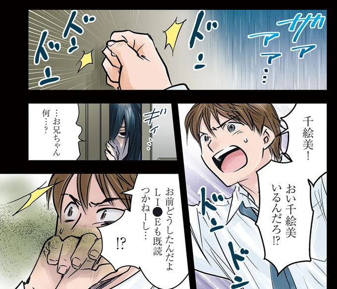 お前どうしたんだよ