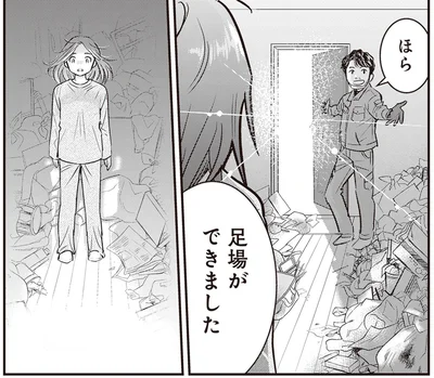 足場ができました