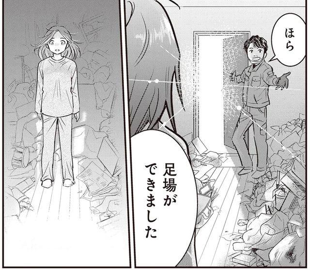 ゴミだらけの床に足場ができた!プロの仕事で希望が見えた瞬間/ゴミ屋敷専門パートナーズの現場日報(4)